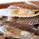 商品画像3
