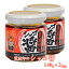 小樽 荒波印の【シャコ醤】140g×2個セットご当地食べるラー油の小樽版小樽朝里クラッセホテル 監修 オリジナル※送料無料【九州・沖縄を除く】 食べるラー油 北海道 しゃこ シャコ 小樽 ごはんのお供 酒の肴 おつまみ 瓶詰 小樽 土産 北海道 ギフト