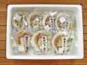 【お手軽北海道産 帆立バター焼きセット】※送料無料【九州・沖縄を除く】北海道 ホタテ 北海道 海鮮セット 北海道 海鮮 送料無料 ギフト