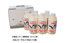 北海道 ニセコ高橋牧場 ミルク工房 のむヨーグルト 500ml×6本※送料無料【九州 沖縄を除く】ヨーグルト 濃厚 ミルク 乳酸菌 北海道 飲むヨーグルト 送料無料 北海道 ギフト