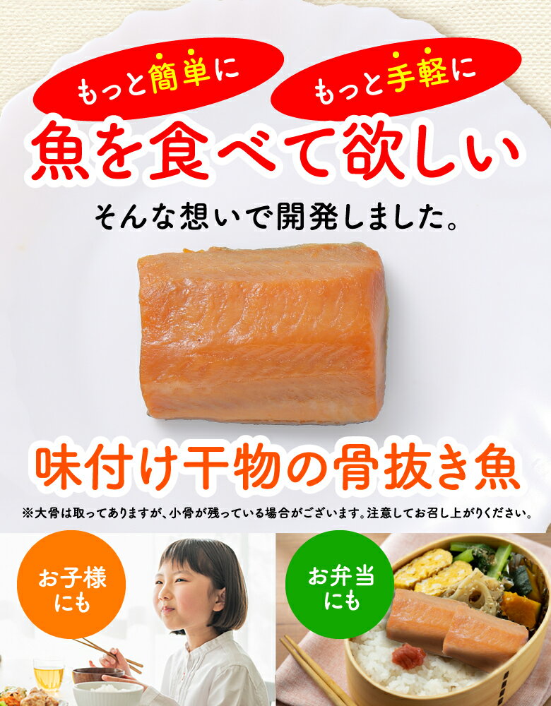 照り焼きほっけしまほっけ送料無料北海道直送業務用お弁当おかず北海道焼き魚