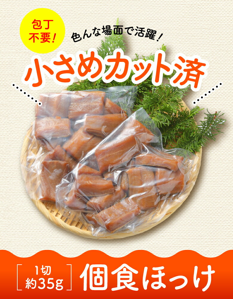 照り焼きほっけしまほっけ送料無料北海道直送業務用お弁当おかず北海道焼き魚