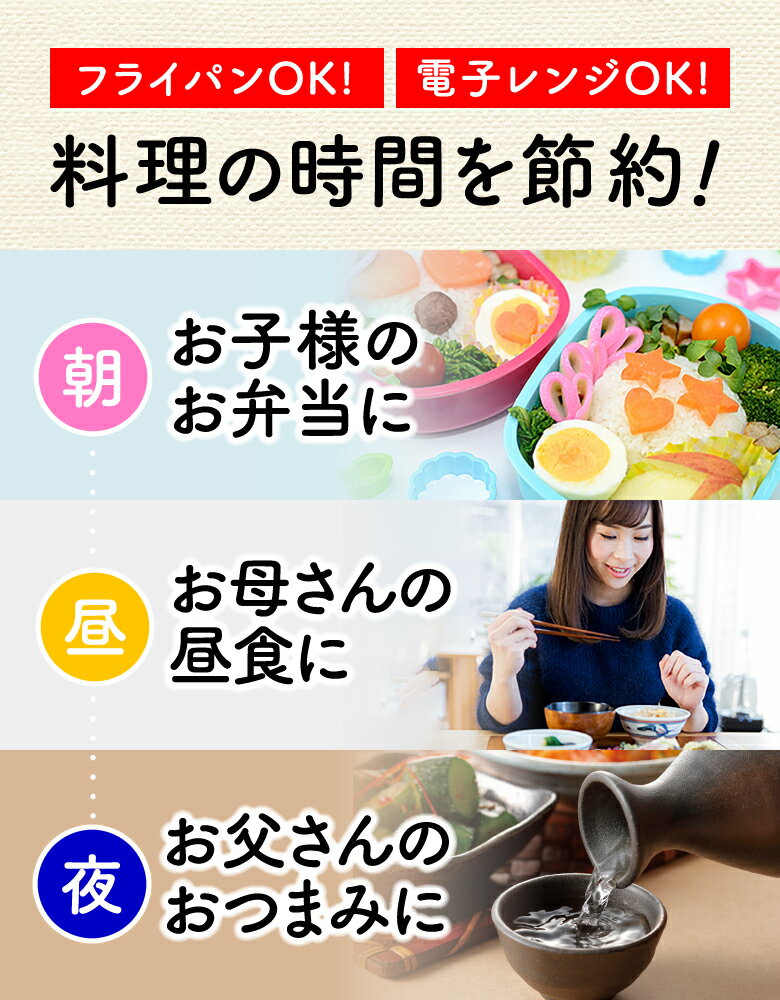 照り焼きほっけしまほっけ送料無料北海道直送業務用お弁当おかず北海道焼き魚