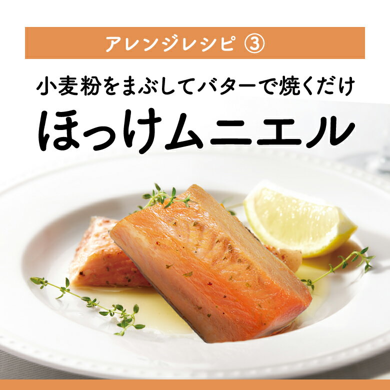 照り焼きほっけしまほっけ送料無料北海道直送業務用お弁当おかず北海道焼き魚