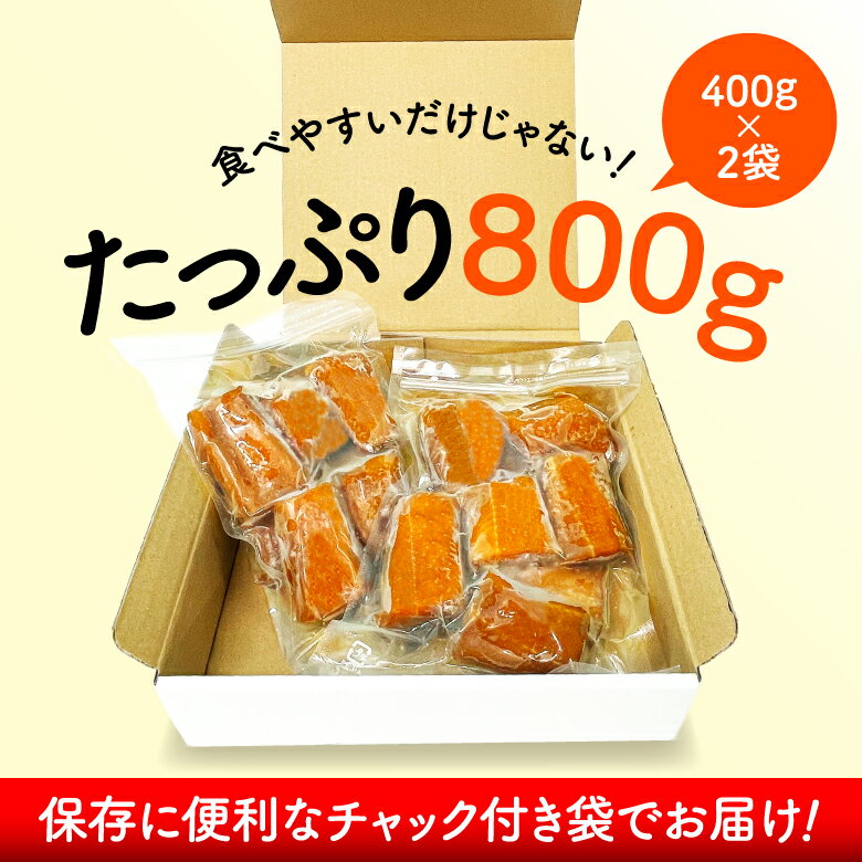 照り焼きほっけしまほっけ送料無料北海道直送業務用お弁当おかず北海道焼き魚