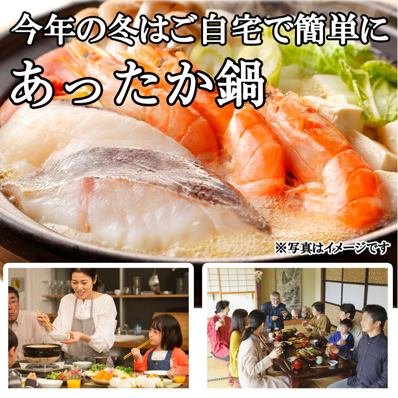 鍋セット ギフト カニ 蟹 送料無料 北海道直送 鍋 北海道 海鮮 かに鍋 かにちり鍋 ...