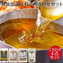 母の日 父の日 無添加 食品 ギフト ふりかけ だし わかめスープ 昆布 北海道 内祝 お返し プレゼント 健康 出産祝 贈答 結婚式 お祝い 誕生日