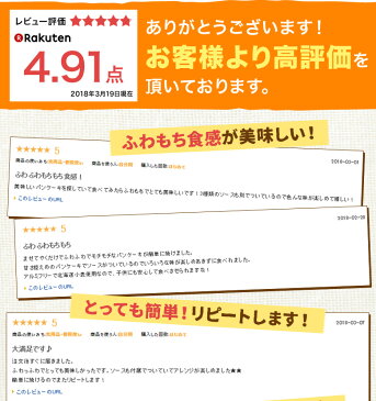 【ランキング1位獲得】送料無料 パンケーキミックス 200g×3袋 特製ソース3種付 アルミフリー 北海道 小麦 ホットケーキ 業務用 メール便 ポッキリ