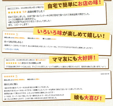 【ランキング1位獲得】送料無料 パンケーキミックス 200g×3袋 特製ソース3種付 アルミフリー 北海道 小麦 ホットケーキ 業務用 メール便 ポッキリ