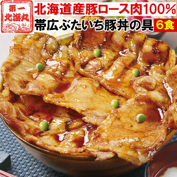 松屋 豚めしの具 16袋 1セット（135g×16袋入）