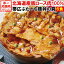 お歳暮 豚丼 ぶたどん ギフト 冷凍 北海道直送 送料無料 北海道帯広の繁盛店 豚丼6食セット(130g×6食入) 十勝豚丼 十勝 3,980円