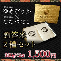 旧サムネイル