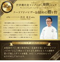 【ポイント2倍＆10％OFFクーポンあり】[ 北海道余市・北島農場 麦豚 焼肉900g ]お取り寄せ 送料無料 内祝い 出産内祝い 新築内祝い 快気祝い ギフト 贈り物 3