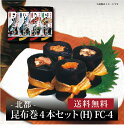 商品説明 内容量昆布巻(さけ、にしん、たらこ、ほたて)/各150g 賞味期限180日(残存賞味期限は定められた賞味期限の1/3以上はございます) 配送方法常温 アレルギー表記乳、小麦、さけ、大豆 下記のような用途でお使い頂けます 内祝い 出産内祝い 内祝 出産内祝 結婚内祝い 結婚内祝 結婚祝い 結婚祝 結婚御祝い 結婚御祝 入学内祝い 入学内祝 入学祝い 入学祝 入学御祝い 入学御祝 入園内祝い 入園内祝 入園祝い 入園祝 入園御祝い 入園御祝 進学内祝い 進学内祝 進学祝い 進学祝 進学御祝い 進学御祝 新築内祝い 新築内祝 新築祝い 新築祝 新築御祝い 新築御祝 快気祝い 快気祝 快気内祝い 快気内祝 誕生日祝い 誕生日祝 御祝 開店内祝い 開店内祝 開店祝い 開店祝 開店御祝い 開店御祝 七五三内祝い 七五三内祝 七五三祝い 七五三御祝い 暑中見舞い 暑中御見舞い 残暑見舞い 残暑御見舞い 寒中見舞い 寒中御見舞いお中元 御中元 お歳暮 御歳暮 お年賀 御年賀 挨拶 御挨拶 ご挨拶 引っ越し挨拶 引越し挨拶 引越挨拶 引き出物 引出物 結婚式 就職内祝い 就職内祝 就職祝い 就職祝 就職御祝い 就職御祝 昇進祝い 昇進御祝い 退職祝い 退職御祝い 粗品 記念品 景品 賞品 香典 香典返し お供え 御供 法要 仏事 弔事 ギフト 贈り物 父の日 母の日 敬老の日 プレゼント 用途などでお使い頂けます。 ●こんなキーワードで検索されています。 上記の 内祝 内祝い 出産内祝い 出産内祝 などのキーワードに加え 産直 産地直送 お取り寄せ 加工品 挨拶分 いつまで 縁起物 おしゃれ オシャレ 芸能人 通販 サイト インスタ 親 金額 時期 高級 センスのいい セットギフト 詰合せ 詰め合わせ 食べ物 グルメ 手紙 定型文 連名 礼状 御礼状 お礼状 北海雪月花 お返し 赤ちゃん ランキング おすすめ 可愛い かわいい 人気ランキング 送料無料 北海道 ギフトランキング 贈り物 安い 安価 名入れ 出産 結婚 結婚式 ブライダル 両親 上司 友人 知人 会社 職場 おしゃれ 名入 メッセージ メッセージカード 写真入り 名前入り 熨斗 のし 内のし 外のし 蝶結び 結び切り もらって嬉しい 喜ばれる ハイセンス 冷凍 冷蔵 クール などを加えて検索されています。 ●その他にも多くのジャンルギフトをご用意 お菓子 和菓子 洋菓子 クッキー アイス アイスコーヒー カタログギフト 果物 ケーキ 紅茶 お茶 皿 食器 食品 スイーツ スタバ スープ 洗剤 石鹸 せんべい そうめん 惣菜 ソーセージ 蕎麦 そば ソバ 今治 タオル チョコレート 調味料 チーズ 佃煮 ナッツ 肉 牛肉 豚肉 鶏肉 和牛 黒毛和牛 道産牛 入浴剤 ぬいぐるみ 飲み物 海苔 花 ハンカチ ハンドソープ ハンドクリーム ハム ゼリー 米 無洗米 味噌汁 メロン 焼き菓子 焼肉 しゃぶしゃぶ 油 ラーメン らーめん レトルト ローストビーフ 魚 魚介類 海鮮 餃子 ぎょうざ ジュース グラス コップ ズワイ蟹 ズワイガニ 蟹 毛蟹 毛がに 毛ガニ タラバガニ タラバ蟹 だし 出汁 ダシ ドレッシング ドリンク バスタオル バームクーヘン ボールペン パスタ ソース ホタテ 帆立 明太子 たらこ ほっけ ホッケ りんご リンゴ 北海道ギフト 北海道グルメ など