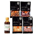 【送料無料】【 三國推奨 焼肉セット・三國監修 焼肉のたれ付 MTY-20G 】お取り寄せ 送料無料 内祝い 出産内祝い 新築内祝い 快気祝い ギフト 贈り物