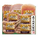 【送料無料】【 トンデンファーム トンデンファームギフト FG-50A 】お取り寄せ 送料無料 内祝い 出産内祝い 新築内祝い 快気祝い ギフト 贈り物