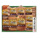 【送料無料】【 トンデンファーム トンデンファームギフト FG-100A 】お取り寄せ 送料無料 内祝い 出産内祝い 新築内祝い 快気祝い ギフト 贈り物