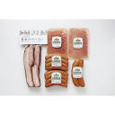 【送料無料】【 札幌バルナバフーズ 農家のベーコンセット FBA-CN 】お取り寄せ 送料無料 内祝い 出産内祝い 新築内祝い 快気祝い ギフト 贈り物