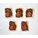 【送料無料】【 オリエンタルフーズ 北海道産 豚丼の具(加熱済み)5食セット 】お取り寄せ 送料無料 内祝い 出産内祝い 新築内祝い 快気祝い ギフト 贈り物