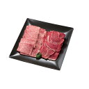 【送料無料】【 たにぐち精肉店 ふらの和牛 焼肉セット 380g 】お取り寄せ 送料無料 内祝い 出産内祝い 新築内祝い 快気祝い ギフト 贈り物