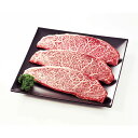 【送料無料】【 たにぐち精肉店 ふらの和牛 ももステーキ用 390g 】お取り寄せ 送料無料 内祝い 出産内祝い 新築内祝い 快気祝い ギフト 贈り物