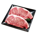 【送料無料】【 たにぐち精肉店 ふらの和牛 サーロインステーキ用 360g 】お取り寄せ 送料無料 内祝い 出産内祝い 新築内祝い 快気祝い ギフト 贈り物