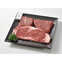 【送料無料】【 ノベルズ食品 十勝ハーブ牛 サーロイン&モモステーキ用 】お取り寄せ 送料無料 内祝い 出産内祝い 新築内祝い 快気祝い ギフト 贈り物