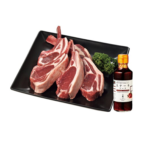 【送料無料】【 肉の山本 ラムフレンチラック 5本 ステーキソース付 】お取り寄せ 送料無料 内祝い 出産内祝い 新築内祝い 快気祝い ギフト 贈り物 【送料無料】【 肉の山本 ラムフレンチラック 5本 ステーキソース付 】お取り寄せ 送料無料 内祝い 出産内祝い 新築内祝い 快気祝い ギフト 贈り物