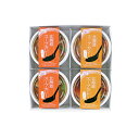 【送料無料】【 小樽海洋水産 北海道スープカレーセット 】お取り寄せ 送料無料 内祝い 出産内祝い 新築内祝い 快気祝い ギフト 贈り物