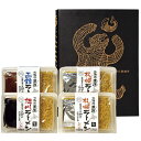 【送料無料】【 望月製麺所 北海道直送ラーメンギフト 】お取り寄せ 送料無料 内祝い 出産内祝い 新築内祝い 快気祝い ギフト 贈り物