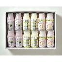 【送料無料】【 新札幌乳業 北海道小林牧場物語のむヨーグルト3種セット 】お取り寄せ 送料無料 内祝い 出産内祝い 新築内祝い 快気祝い ギフト 贈り物