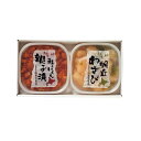 【送料無料】【 野尻正武商店 鮭といくらの親子漬・帆立わさびセット 】お取り寄せ 送料無料 内祝い 出産内祝い 新築内祝い 快気祝い ギフト 贈り物