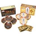 【送料無料】【 ベル食品 北海道プリンセット 】お取り寄せ 送料無料 内祝い 出産内祝い 新築内祝い 快気祝い ギフト 贈り物