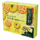 【送料無料】【 ちぼりチボン もえぎ野48枚入 】お取り寄せ 送料無料 内祝い 出産内祝い 新築内祝い 快気祝い ギフト 贈り物