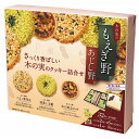 【送料無料】【 ちぼりチボン もえぎ野とあじし野32枚入 】お取り寄せ 送料無料 内祝い 出産内祝い 新築内祝い 快気祝い ギフト 贈り物