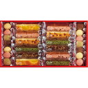 【送料無料】【 ひととえ キュートセレクション26個 CSB-20 】お取り寄せ 送料無料 内祝い 出産内祝い 新築内祝い 快気祝い ギフト 贈り物