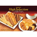 【送料無料】【 ブルボン ハイセレクション HS-G 】お取り寄せ 送料無料 内祝い 出産内祝い 新築内祝い 快気祝い ギフト 贈り物