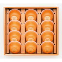 【送料無料】【 ホリ 夕張メロンピュアゼリープレミアム12個入り HYPJP12 】お取り寄せ 送料無料 内祝い 出産内祝い 新築内祝い 快気祝い ギフト 贈り...