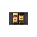 【送料無料】【 ネスカフェ プレミアム レギュラーソリュブルコーヒー ギフトセット N20-AS 】お取り寄せ 送料無料 内祝い 出産内祝い 新築内祝い 快気祝い ギフト 贈り物