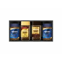 【送料無料】【 ネスカフェ プレミアム レギュラーソリュブルコーヒー ギフトセット N30-AS 】お取り寄せ 送料無料 内祝い 出産内祝い 新築内祝い 快気祝...