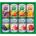 【送料無料】【 カゴメ フルーツ+野菜飲料ギフト KSR-10P 】お取り寄せ 送料無料 内祝い 出産内祝い 新築内祝い 快気祝い ギフト 贈り物