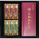 【送料無料】【 宇治園 緑茶・羊羹セット YM-20 】お取り寄せ 送料無料 内祝い 出産内祝い 新築内祝い 快気祝い ギフト 贈り物