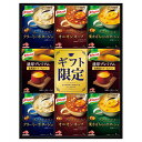 【送料無料】【 AJINOMOTO GIFT 「クノール」プレミアムスープギフト KPZ-30V 】お取り寄せ 送料無料 内祝い 出産内祝い 新築内祝い 快気祝い ギフト 贈り物