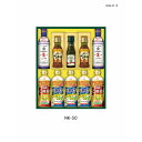 【送料無料】【 日清オイリオ 日清バラエティオイル&キッコーマンしぼりたて生しょうゆギフト NK-50 】お取り寄せ 送料無料 内祝い 出産内祝い 新築内祝い 快気祝い ギフト 贈り物