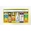 【送料無料】【 バラエティ調味料ギフト SV-A 】お取り寄せ 送料無料 内祝い 出産内祝い 新築内祝い 快気祝い ギフト 贈り物