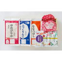 【送料無料】【 味彩 巾着袋入り紀州南高梅ギフト UN-A 】お取り寄せ 送料無料 内祝い 出産内祝い 新築内祝い 快気祝い ギフト 贈り物