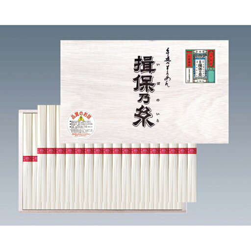【送料無料】【 揖保乃糸 素麺・上級品 34束 GS50 】お取り寄せ 送料無料 内祝い 出産内祝い 新築内祝い 快気祝い ギフト 贈り物 【送料無料】【 揖保乃糸 素麺・上級品 34束 GS50 】お取り寄せ 送料無料 内祝い 出産内祝い 新築内祝い 快気祝い ギフト 贈り物