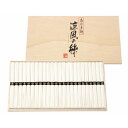 【送料無料】【 涼風の絲 島原そうめん 24束 CD-30 】お取り寄せ 送料無料 内祝い 出産内祝い 新築内祝い 快気祝い ギフト 贈り物