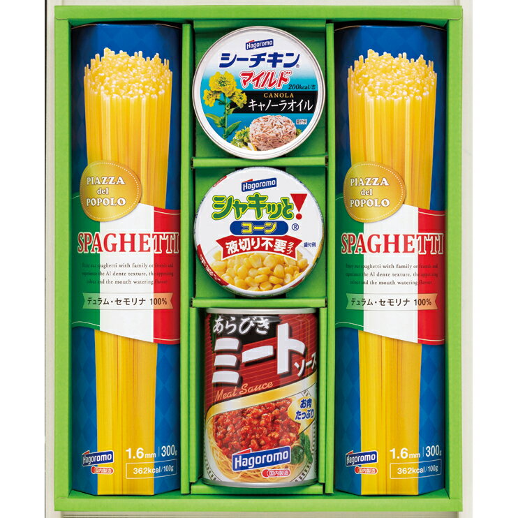 【送料無料】【 はごろもフーズ バラエティパスタギフト VP-20B 】お取り寄せ 送料無料 内祝い 出産内祝い 新築内祝い 快気祝い ギフト 贈り物