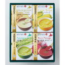 【送料無料】【 北海大和 北海道スープギフトセット HS-20C 】お取り寄せ 送料無料 内祝い 出産内祝い 新築内祝い 快気祝い ギフト 贈り物